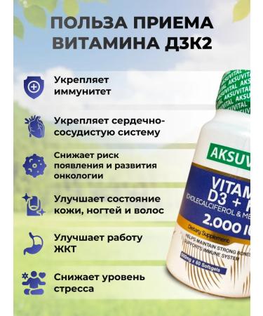 Shiffa home Vitamin D3K2 2000 ME T rkiye - Buy Online on GoSupps.com