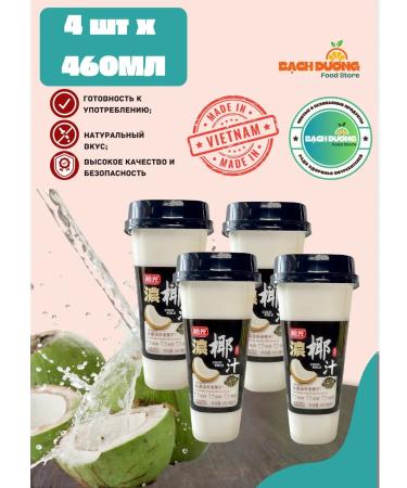Vinut A non -carnered drink with coconut 460 ml x 4pcs - Buy Online on GoSupps.com