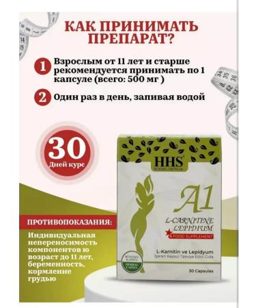 A1 capsules for weight loss - Buy Online on GoSupps.com