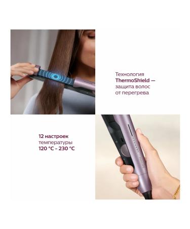 Philips The curl BHS530 00 - Buy Online on GoSupps.com