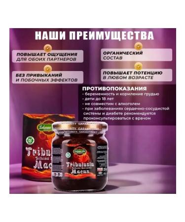Epimedium pasta original T rkiye - Buy Online on GoSupps.com