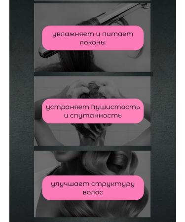 Aesthetic House Shampoo and hair air conditioner restorative CP-1 - Buy Online on GoSupps.com