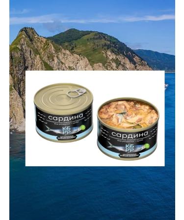 Kuril Coast Pacific sardines in their own juice natural 250gh3 - Buy Online on GoSupps.com