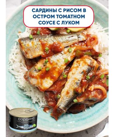 Kuril Coast Pacific sardines in their own juice natural 250gh3 - Buy Online on GoSupps.com