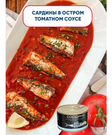 Kuril Coast Pacific sardines in their own juice 250gh6 - Buy Online on GoSupps.com