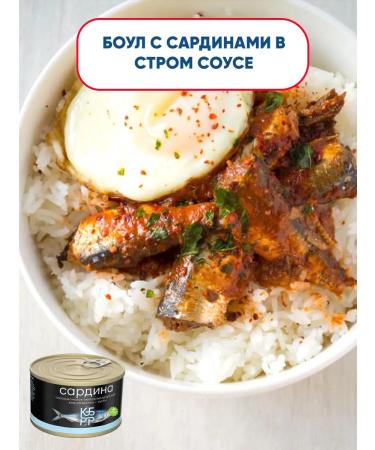 Kuril Coast Pacific sardines in their own juice 250gh6 - Buy Online on GoSupps.com