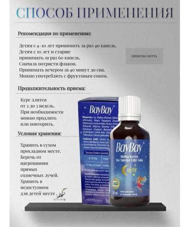 Bay Bay sleep drops - Buy Online on GoSupps.com