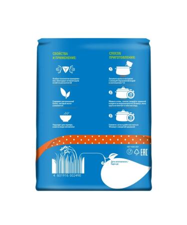 MISTRAL Grunt cereal nucleus the highest variety 2000 - Buy Online on GoSupps.com