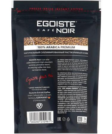 EGOISTE Noir coffee is soluble 70g - Buy Online on GoSupps.com