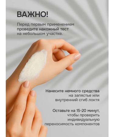 SOMBRETITE Body scrub sugar 400 g with AHA acids - Buy Online on GoSupps.com