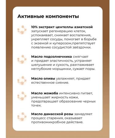 SKIN1004 Hydrophilic facial oil with centella 200 ml - Buy Online on GoSupps.com