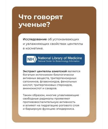 SKIN1004 Hydrophilic facial oil with centella 200 ml - Buy Online on GoSupps.com