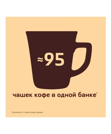 Nescafe Gold coffee soluble 190g - Buy Online on GoSupps.com