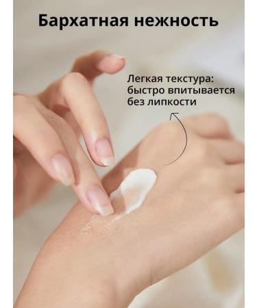 Poli Cream -glide for the body and hands moisturizing Gray Frut - Buy Online on GoSupps.com