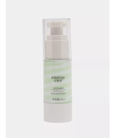 TScosmo Base 3 in 1 under makeup primer - Buy Online on GoSupps.com