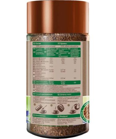 EcoLogic Chicory healthy nutrition is soluble 85 g - Buy Online on GoSupps.com