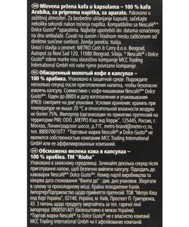 RIOBA Coffee in Dolce Gusto Americano 16pcs 112g - Buy Online on GoSupps.com