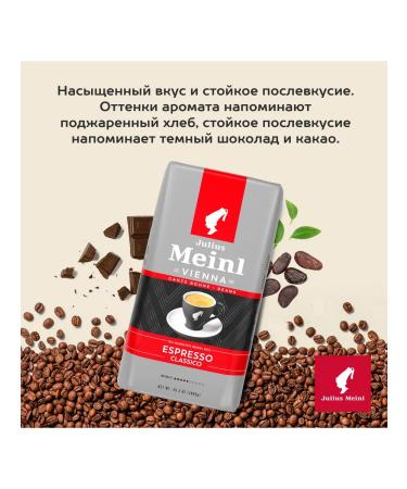 Julius Meinl Espresso Classico coffee in grains 1 kg - Buy Online on GoSupps.com