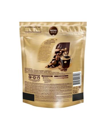 Nescafe Soluble coffee Gold natural 130g - Buy Online on GoSupps.com