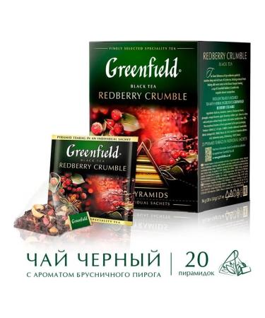 Greenfield Black Tea Redberry Crumble in bags of 1.8 g x 2 - Buy Online on GoSupps.com
