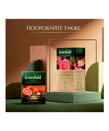 Greenfield Black Tea Redberry Crumble in bags of 1.8 g x 2 - Buy Online on GoSupps.com