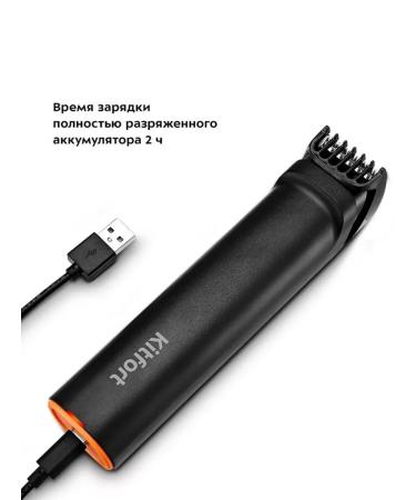 Multifunctional trimmer for beard and haircut - Buy Online on GoSupps.com