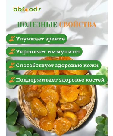 bbfoods Kuraga 1 kg without bones - Buy Online on GoSupps.com