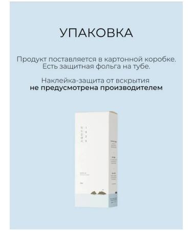 RAUND LAB Moisturizing gel to wash the face - Buy Online on GoSupps.com