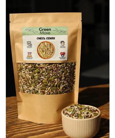 Green Move A mixture of salad seeds 500 grams for baking - Buy Online on GoSupps.com