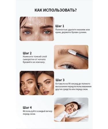 B-Space Eyebrow growth serum - Buy Online on GoSupps.com