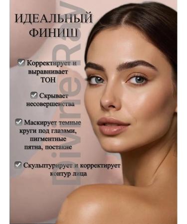 Divine Ray Clae for the face and eyes is a dense makeup corrector - Buy Online on GoSupps.com