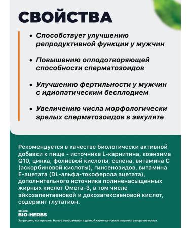 BestFertil DGK 240 capsules for men - Buy Online on GoSupps.com