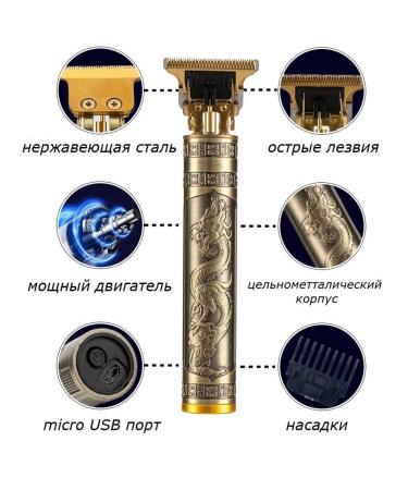 Clushing machine of hair and mustache trimmer - Buy Online on GoSupps.com