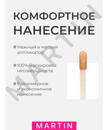 VADAUM Classler for face and eye set a dense makeup corrector - Buy Online on GoSupps.com