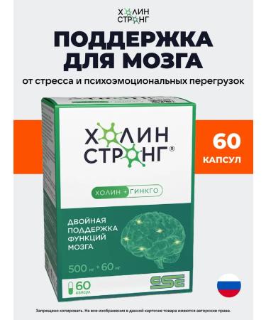 Howlin Strong 500 mg for the brain 60 capsules