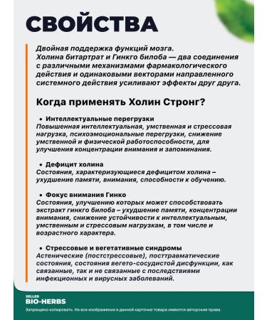 Howlin Strong 500 mg for the brain 60 capsules - Buy Online on GoSupps.com