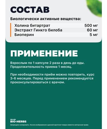 Howlin Strong 500 mg for the brain 60 capsules - Buy Online on GoSupps.com