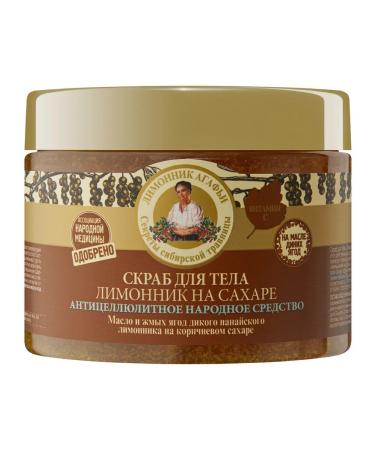 Grandma Agafia's Recipes Body scrub Anti -cellulite lemongrass on sugar 300 ml