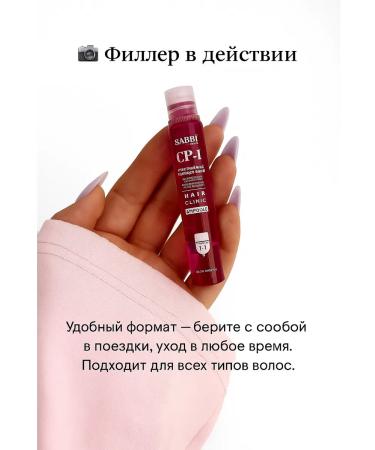 niso Filler Mask Hairy Hair Restoration - Buy Online on GoSupps.com