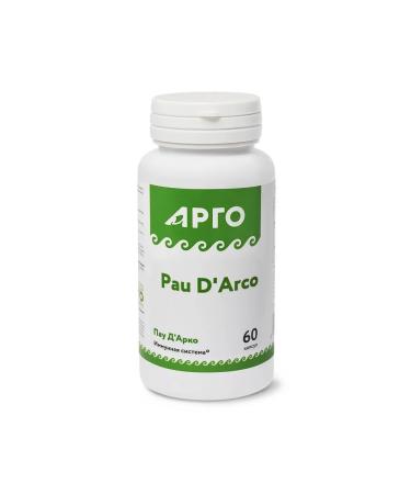 Nutricare Pau D'Arco - Buy Online on GoSupps.com