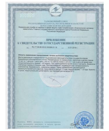 MIRROLLA And e vitamin in liquid form 50 ml 2 pcs - Buy Online on GoSupps.com