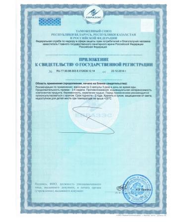 Biolit Tomsk Burdock seeds - Buy Online on GoSupps.com