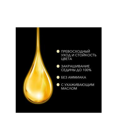 Syoss Hair dye Syss Oleo Intenses 10-50 smoky blond - Buy Online on GoSupps.com