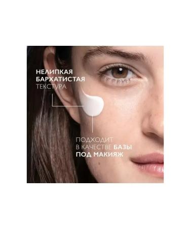 Laroche posay Freak cream on the face 9 ml - Buy Online on GoSupps.com