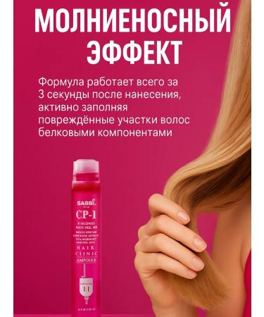 MOON2705 Filler hair mask express recovery in 3 seconds - Buy Online on GoSupps.com