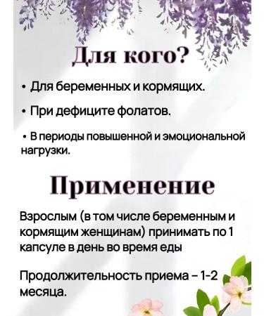 Health of Siberia Methylfolat - Buy Online on GoSupps.com