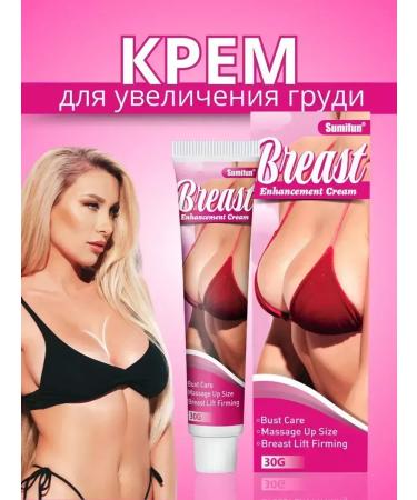 Breast enlargement cream Cream
