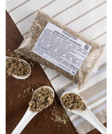 Southern herbalist Wool pantusie Ishmagen (grass) 100 g - Buy Online on GoSupps.com