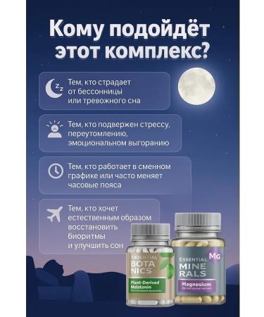 Siberian health Peace of Mind Set - Buy Online on GoSupps.com