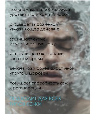 BFB Hyaluronic serum moisturizing for male skin of the face - Buy Online on GoSupps.com